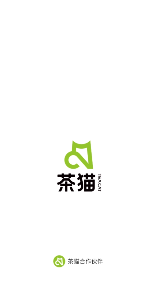 茶猫合作伙伴