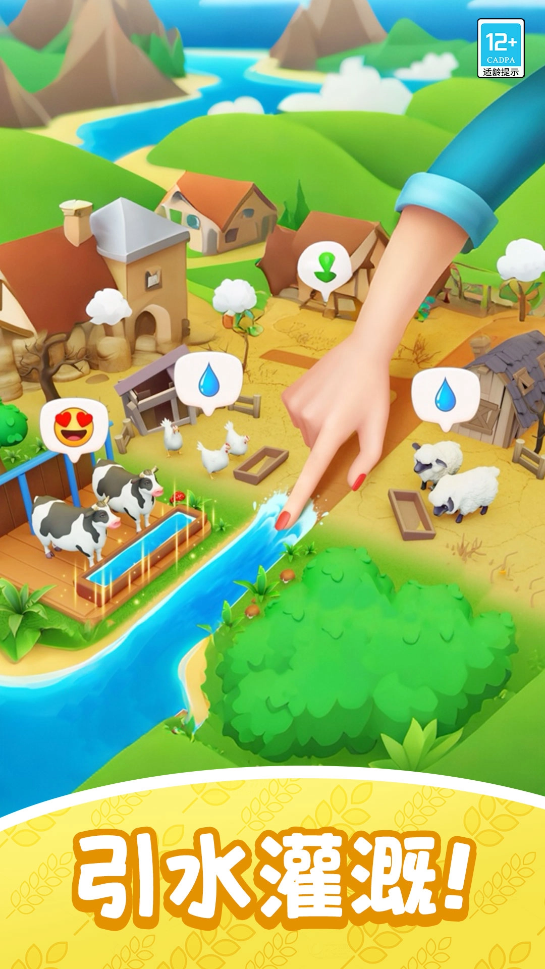 开心消水果正版图1