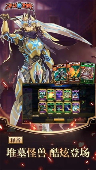 决斗之城无限内购版图2