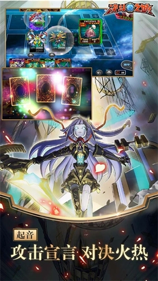 决斗之城无限内购版图3