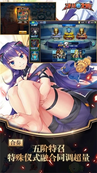 决斗之城无限内购版图4