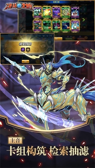 决斗之城无限内购版图1