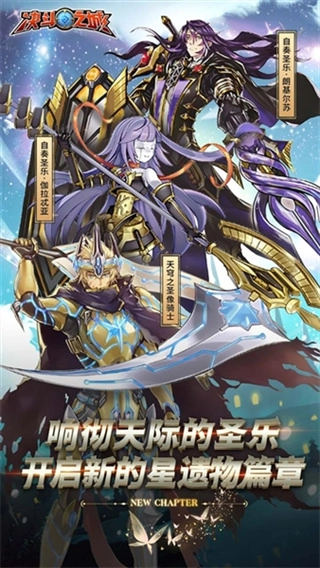 决斗之城无限内购版图5