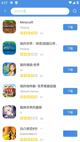 gamestoday安卓手机版