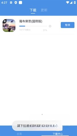 gamestoday安卓手机版