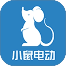 小鼠电动