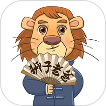 狮子老爸讲故事