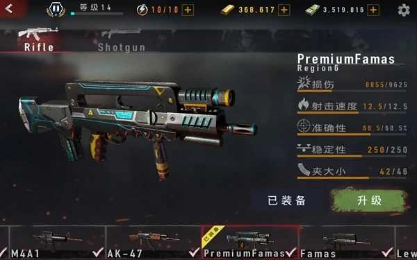 疯狂僵尸射击 4