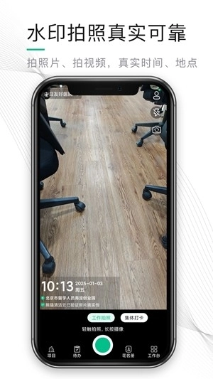 熊猫物保云手机版-图3