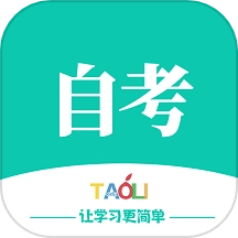 自考辅导最新版