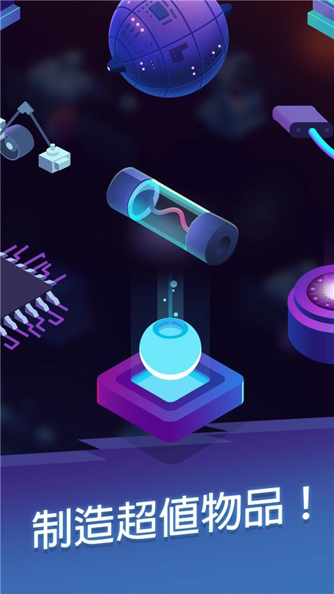 星际矿工内购版