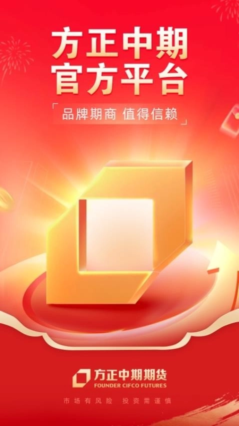 方正中期方小期
