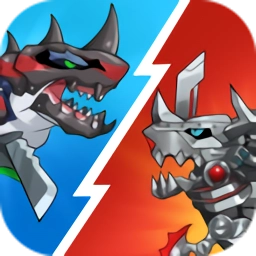 机甲恐龙对决最新版