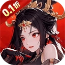 英雄Q传(折每天送1万代金)