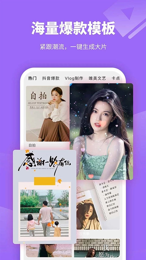 视频剪辑编辑软件(2)