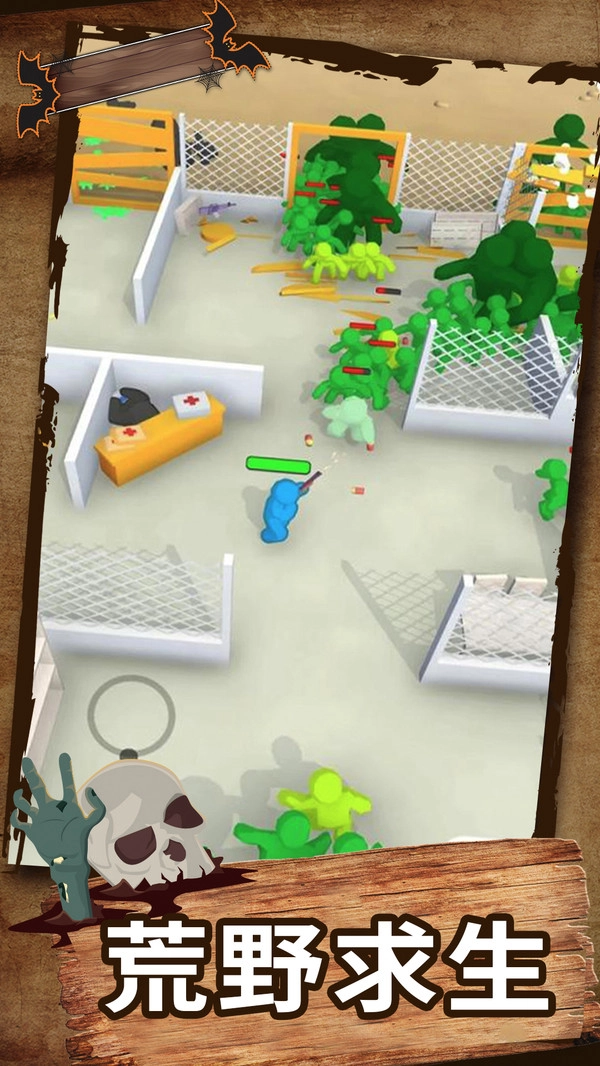 大战僵尸模拟器(1)