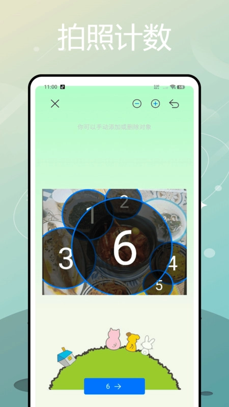 颶風(fēng)cam截圖0