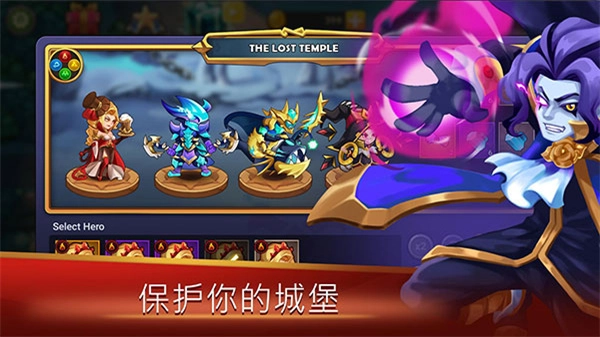 城堡防御者钻石版1