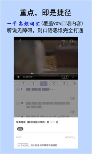 聽典英語(yǔ)截圖1