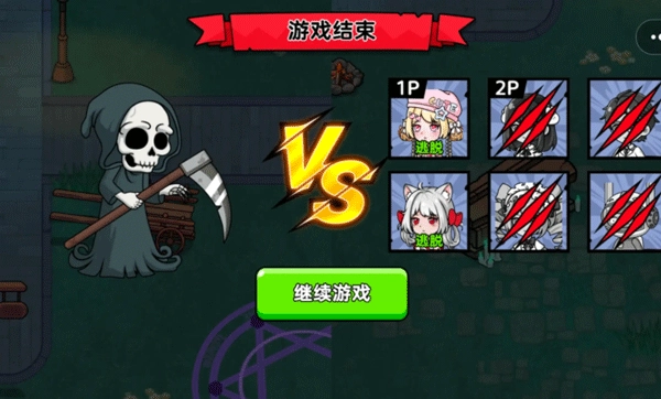 恐怖冒险躲猫猫免广告版图2