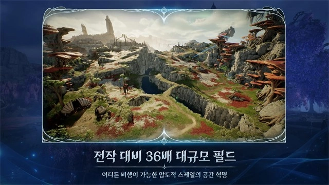 永恒之塔2国际服图4