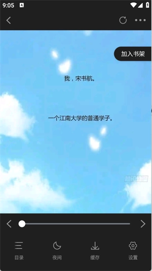 零界繪改名了最新版截圖3