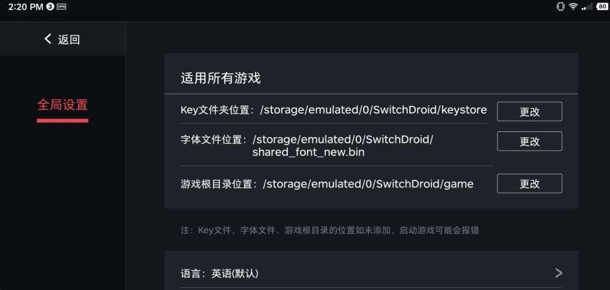 switch蛋蛋模拟器汉化版(1)