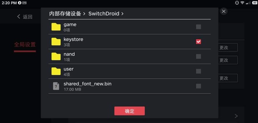 switch蛋蛋模拟器汉化版(2)