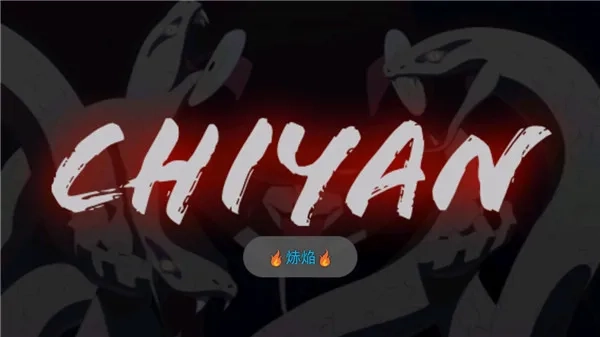 火影战记赤焰(火影格斗游) Beta 安卓版