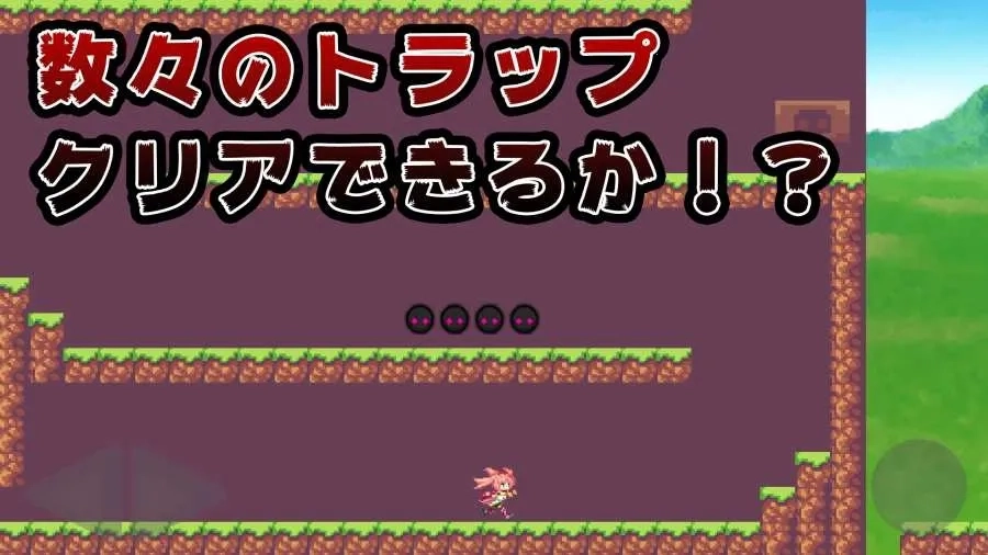 旅行少女测试服最新手机版