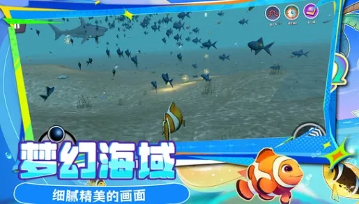 有亿点聪明(小鱼闯关游)  手机版图5