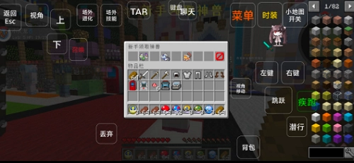 我的世界宝可梦小镇最新版图3