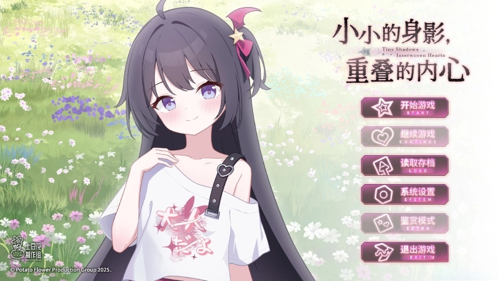 小小的身影重叠的内心-图2