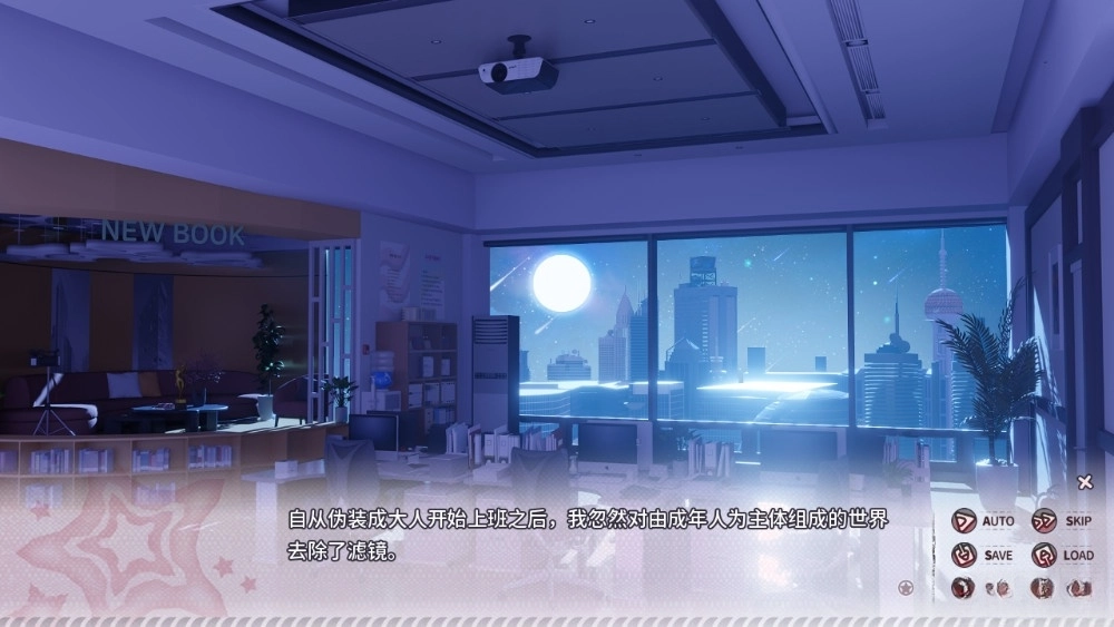 小小的身影重叠的内心-图5