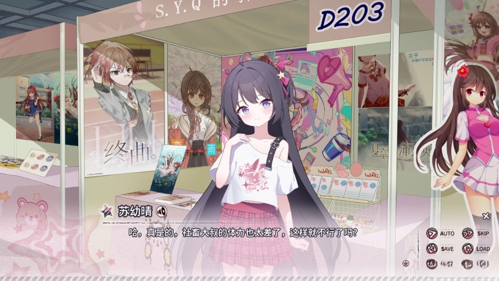 小小的身影重叠的内心-图6