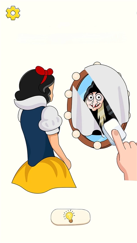 答案橡皮擦安卓游戏免费版图1