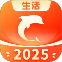 生活plus交水费软件