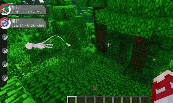 我的世界神奇宝贝(4)