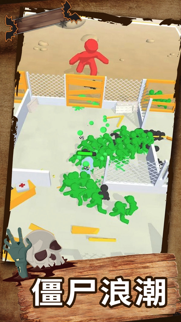大战僵尸模拟器(2)