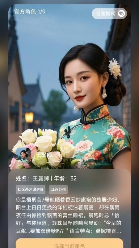 月亮弯弯最新版