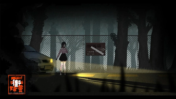 街2降灵手机版3