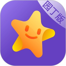 小小园丁 V2.12.2