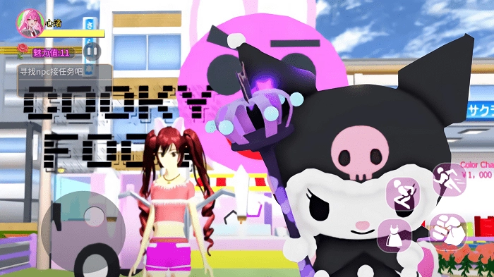 樱校梦境跑酷图4