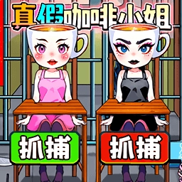 脑洞找茬大师 V1.0