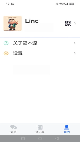 福本源图2