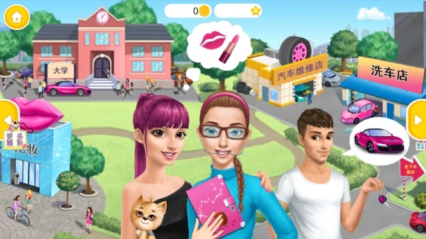 超级美容客厅图4