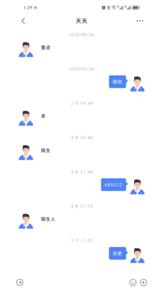 呗呗优选图3