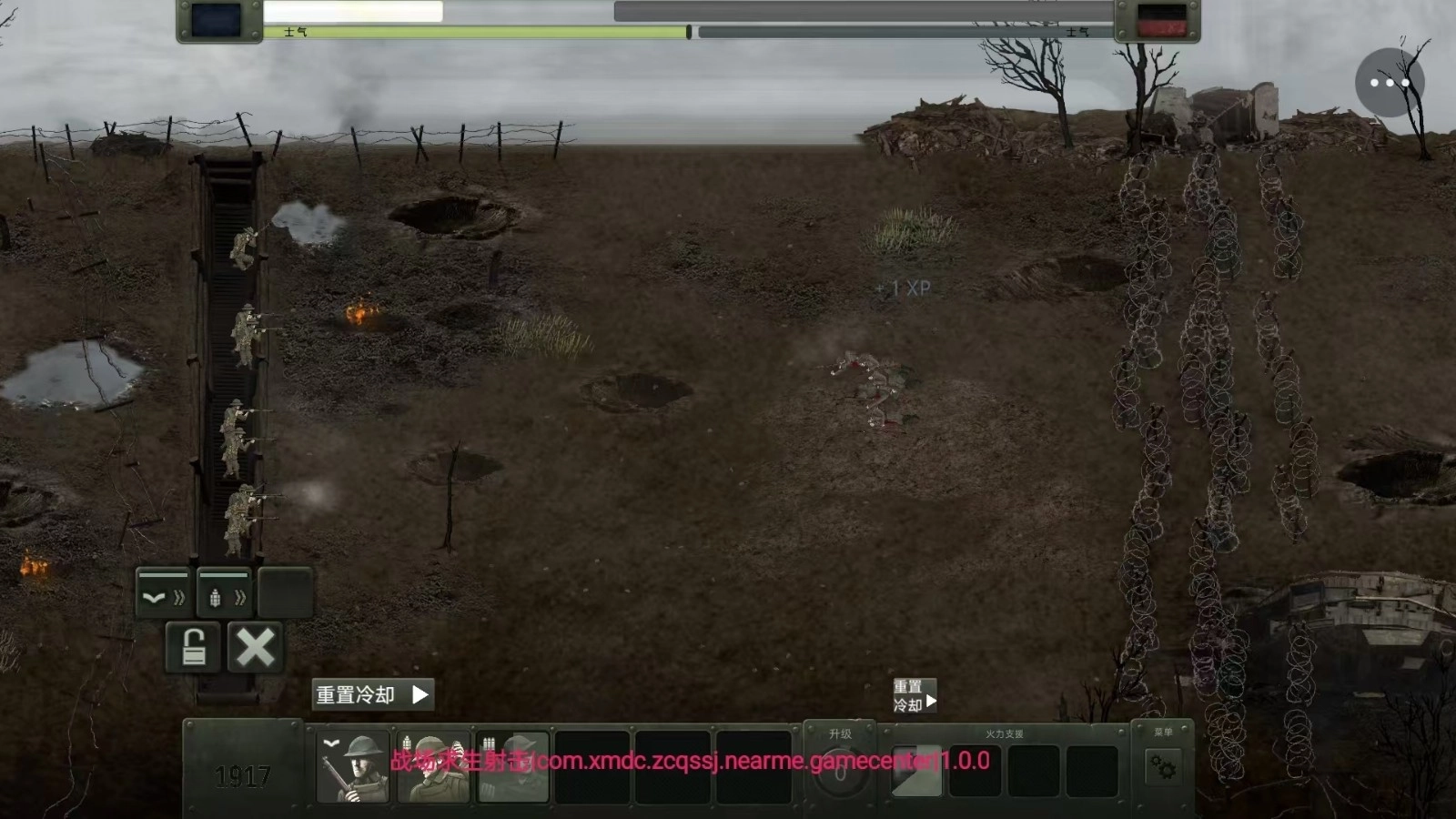 火线战场射击模拟