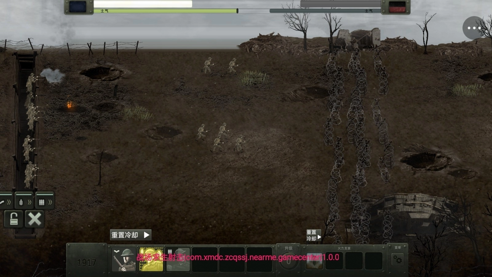 火线战场射击模拟