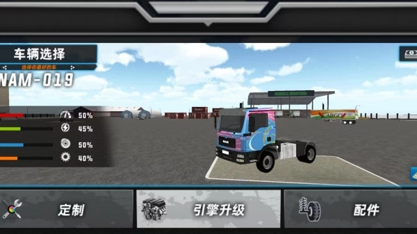 卡车越野模拟器图2